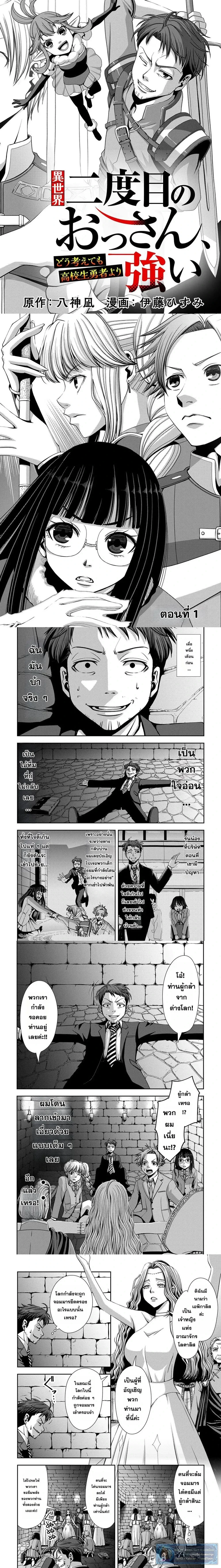 หน้าที่ 2