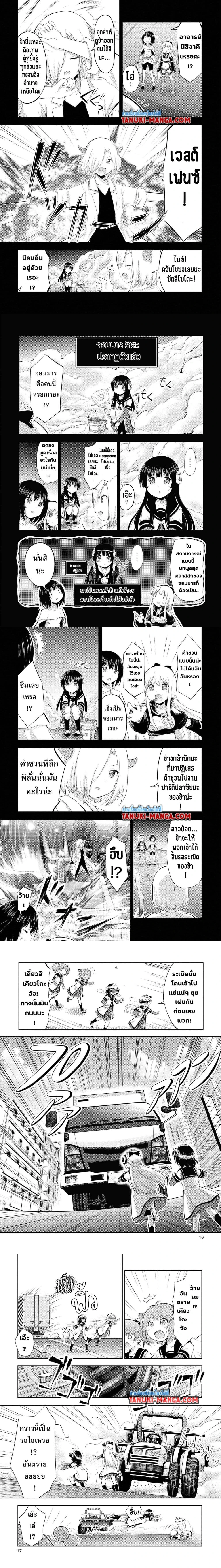 หน้าที่ 6