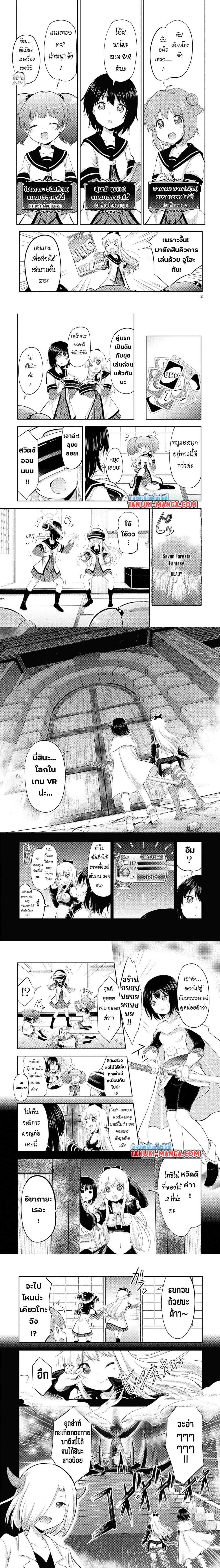 หน้าที่ 5