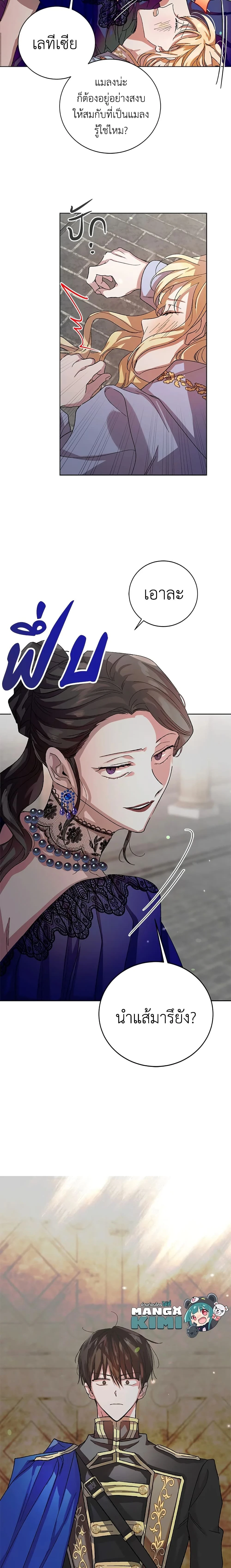 หน้าที่ 13