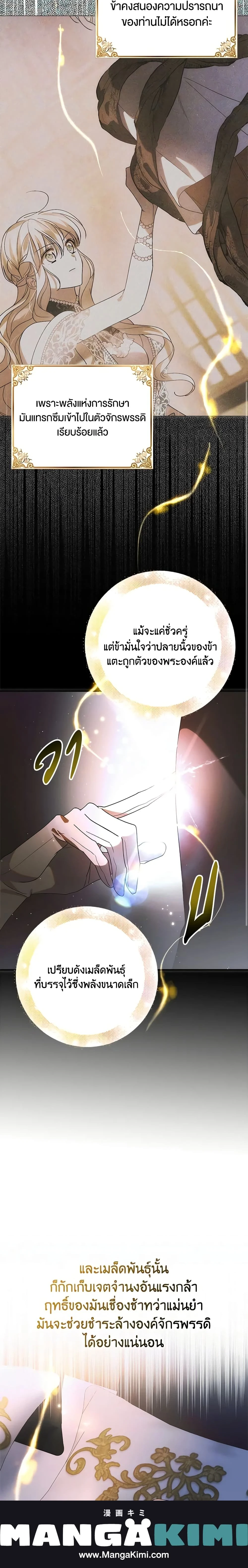 หน้าที่ 23