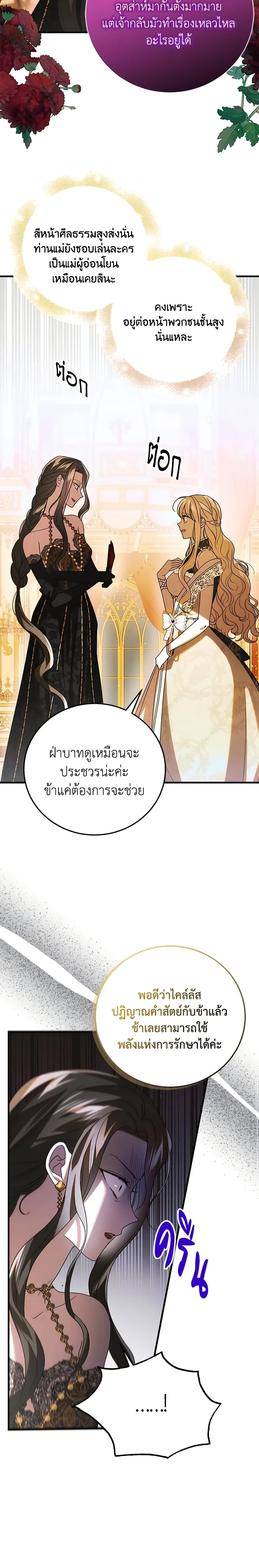 หน้าที่ 20