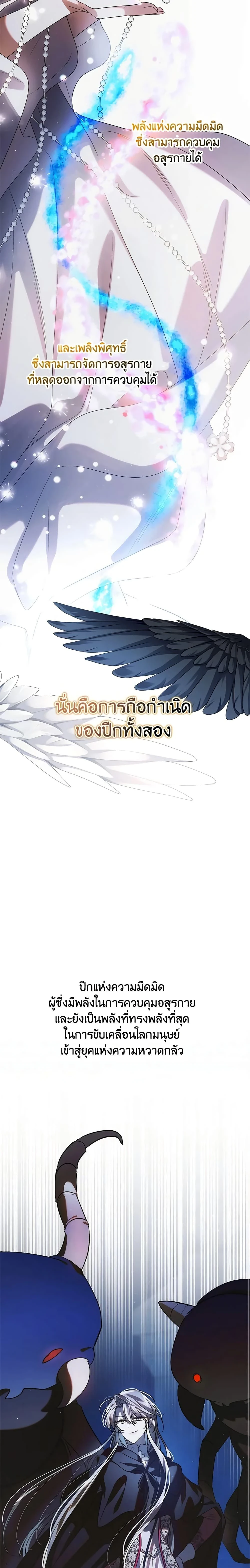 หน้าที่ 21