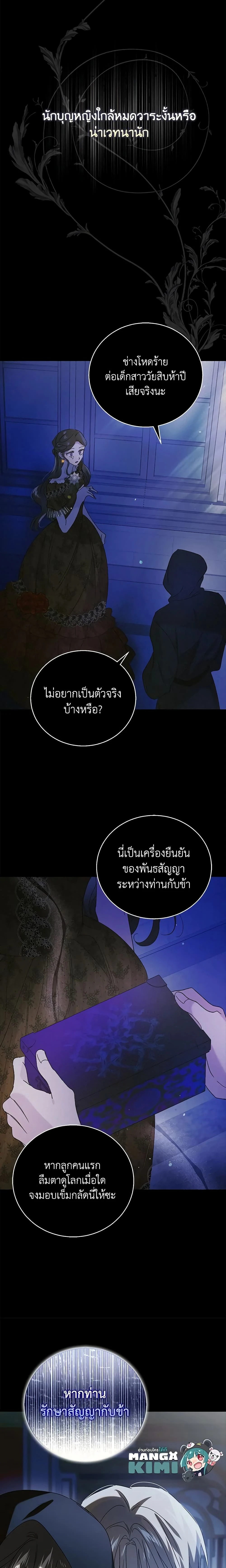 หน้าที่ 14
