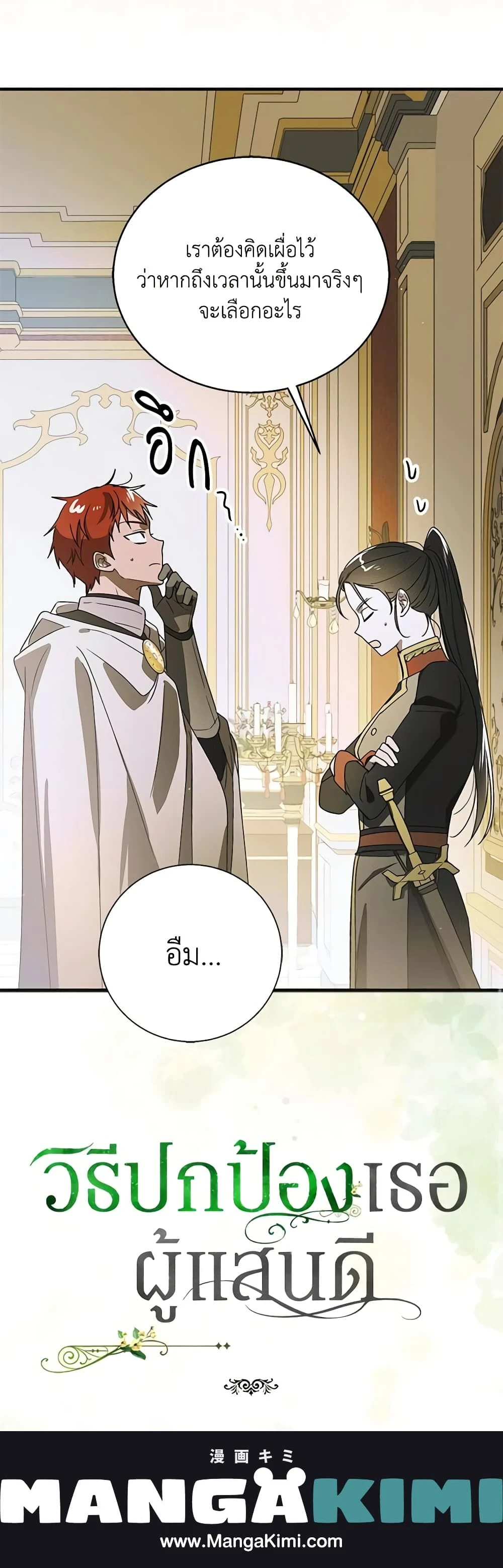 หน้าที่ 25