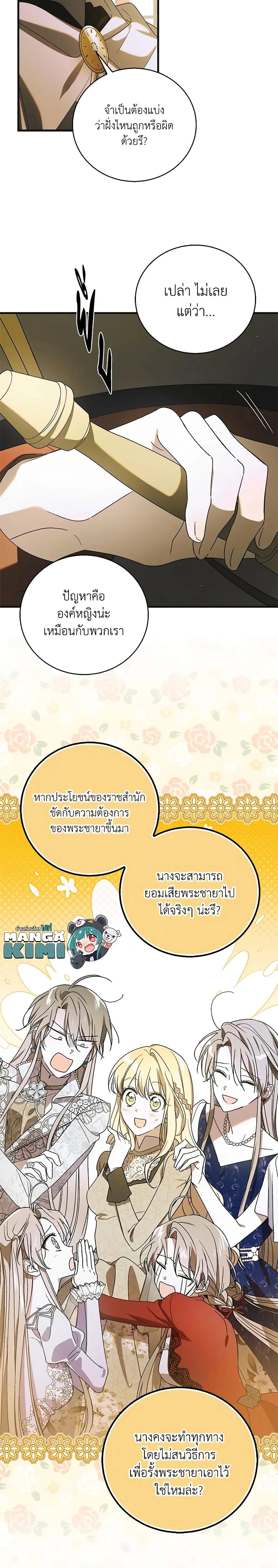 หน้าที่ 24