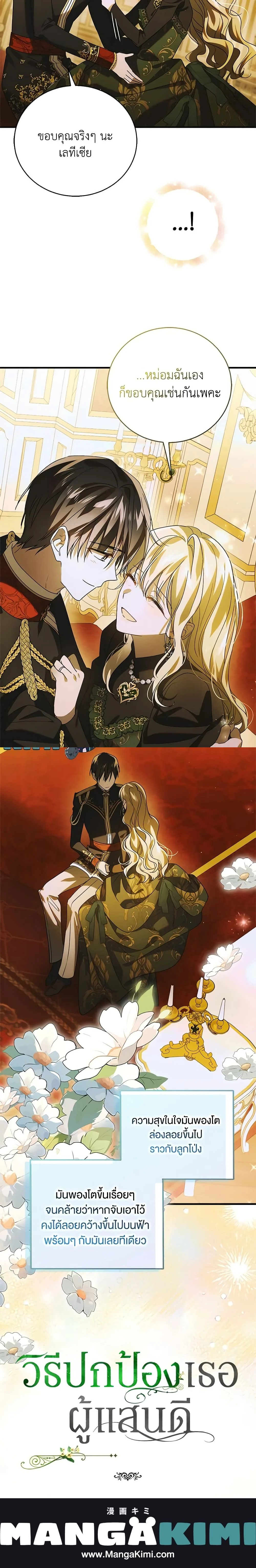 หน้าที่ 22