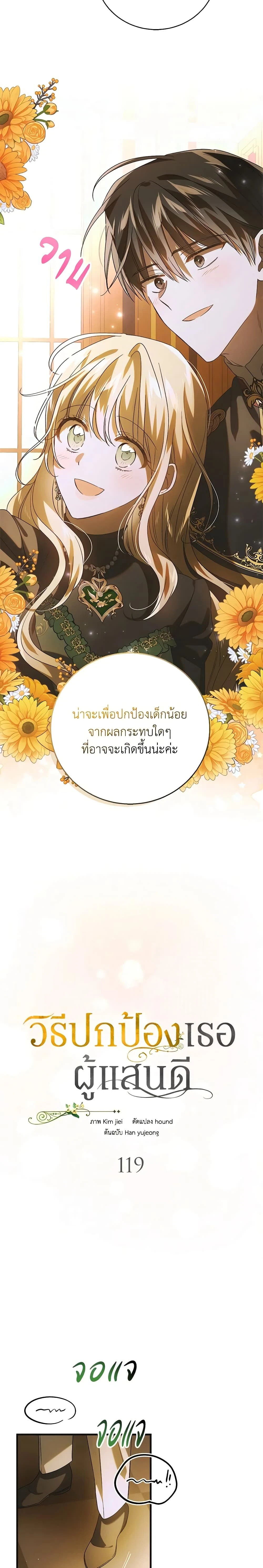 หน้าที่ 9