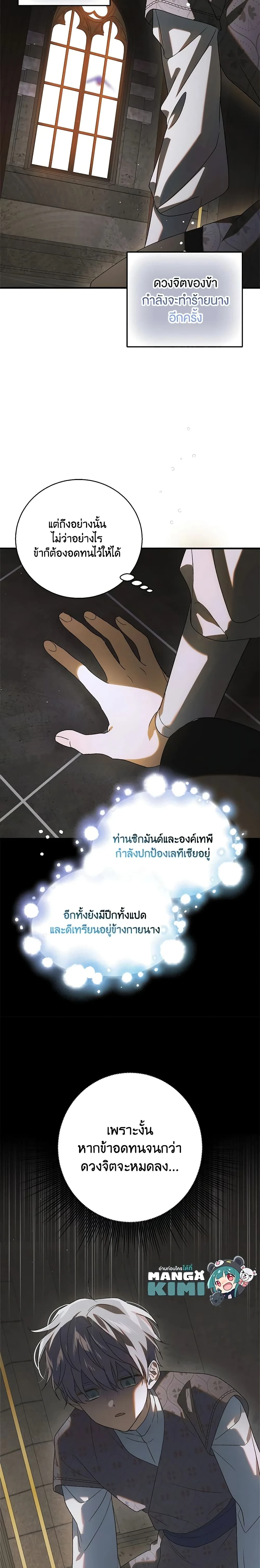 หน้าที่ 22