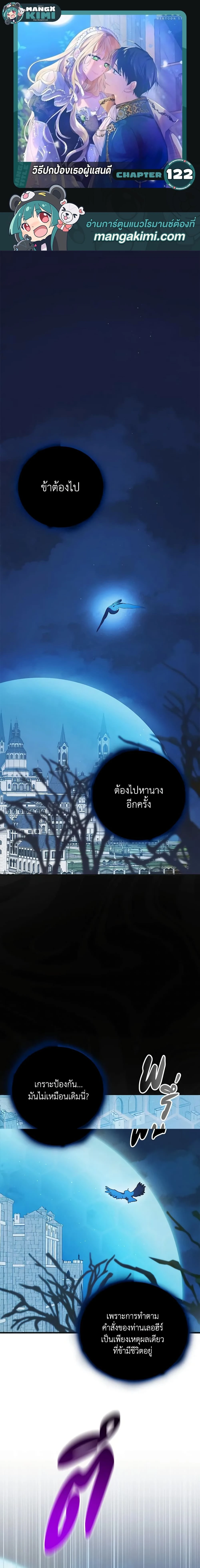 หน้าที่ 1