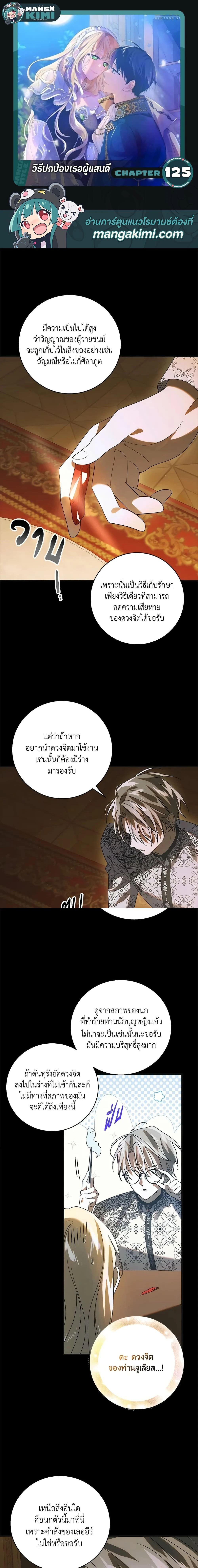 หน้าที่ 1