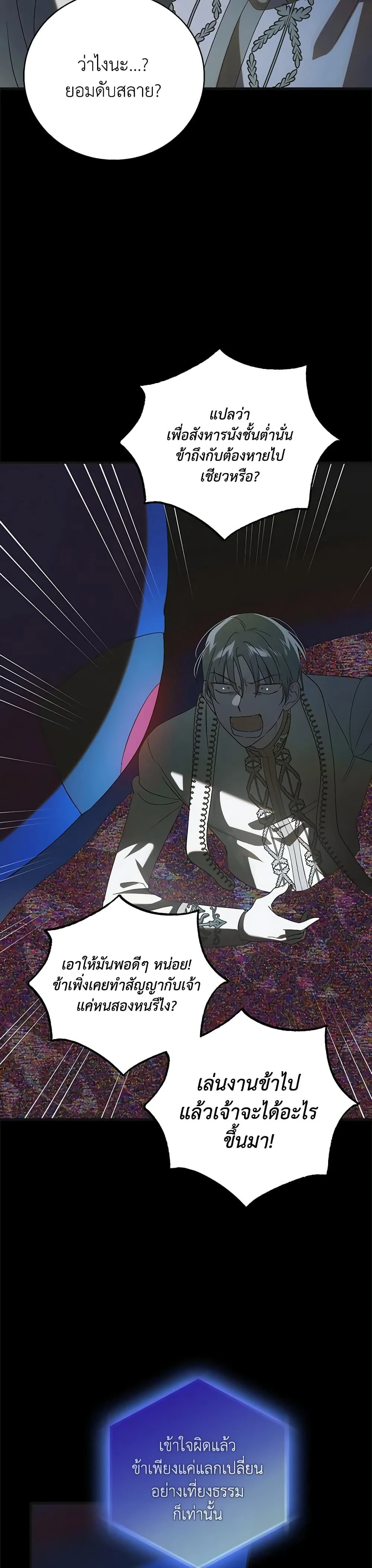 หน้าที่ 38