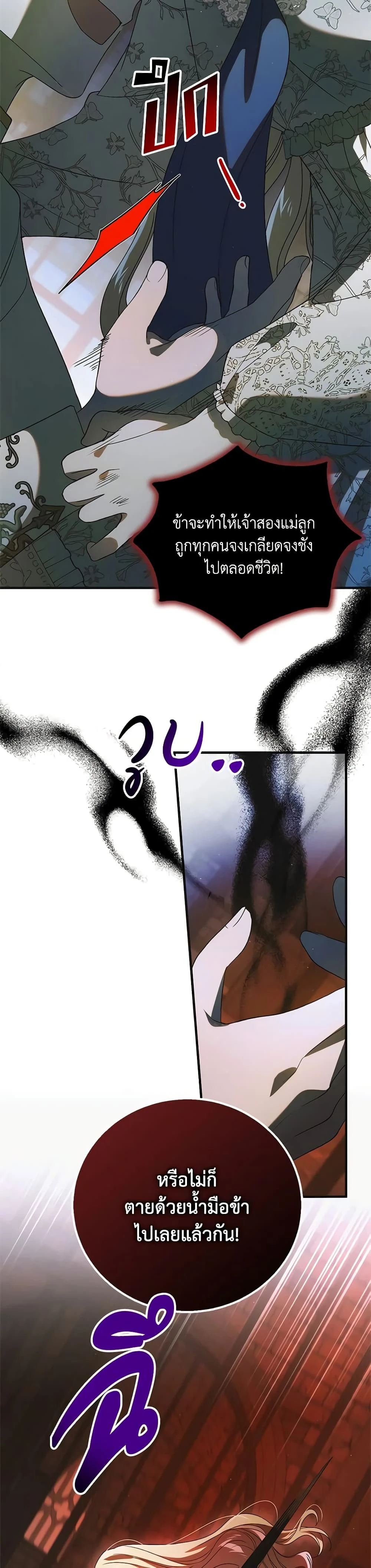 หน้าที่ 28