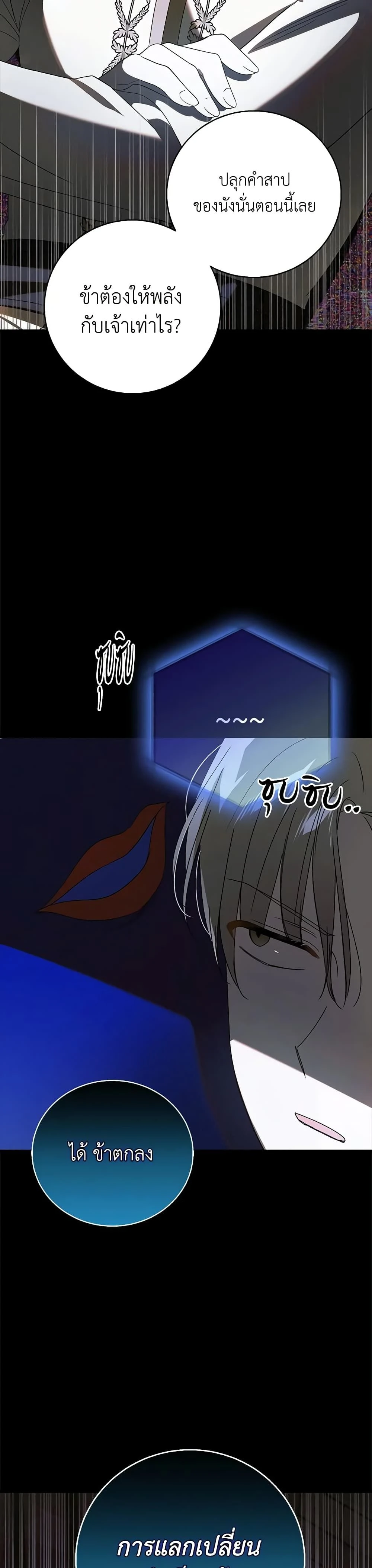 หน้าที่ 40