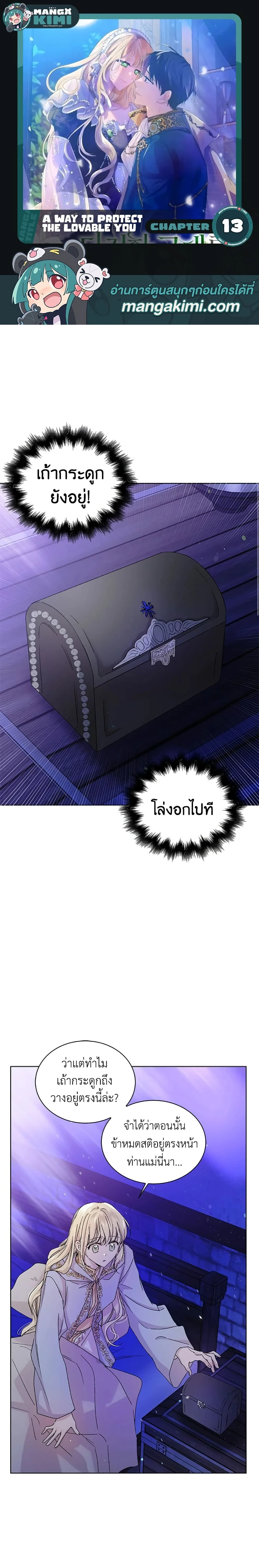 หน้าที่ 1
