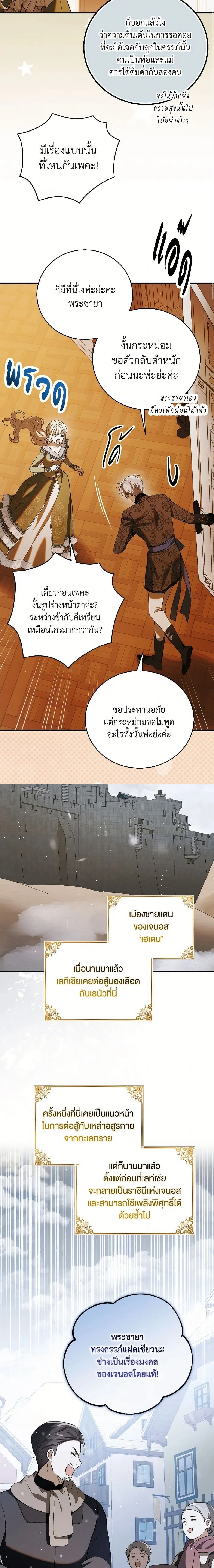 หน้าที่ 15