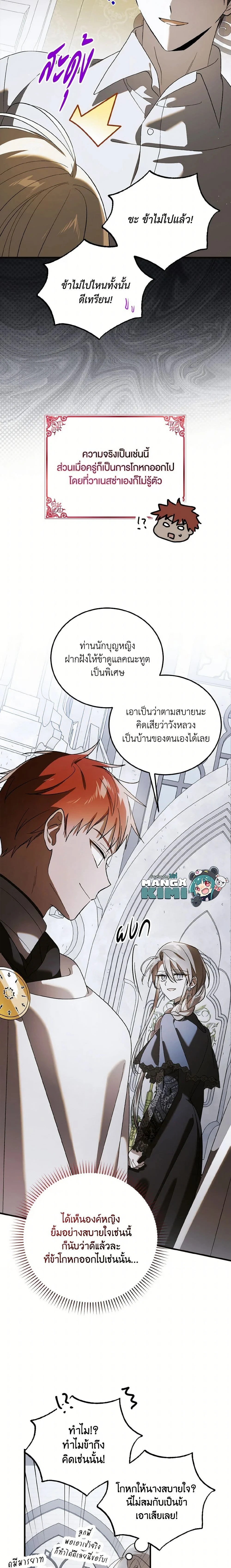 หน้าที่ 19