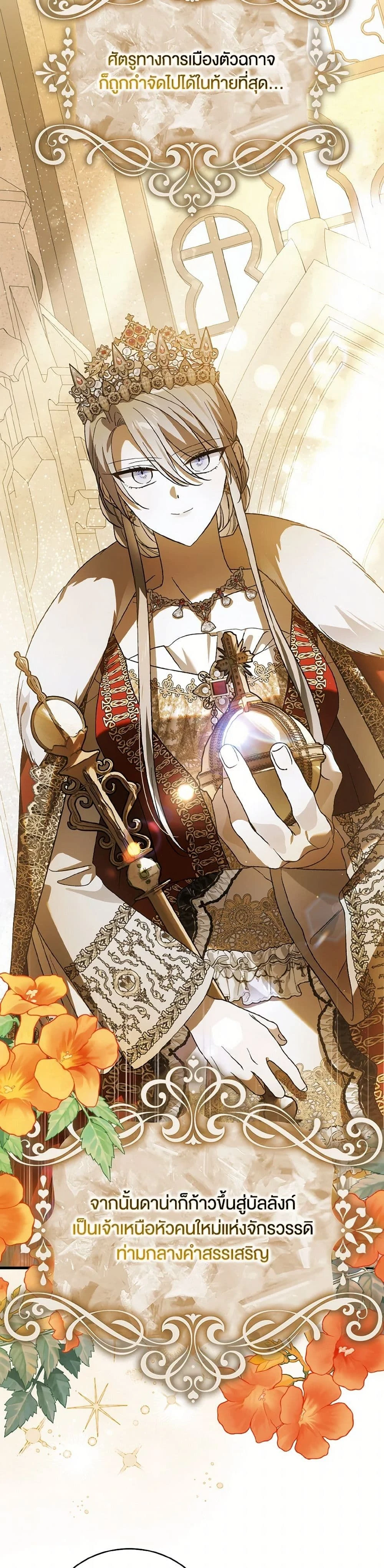 หน้าที่ 14