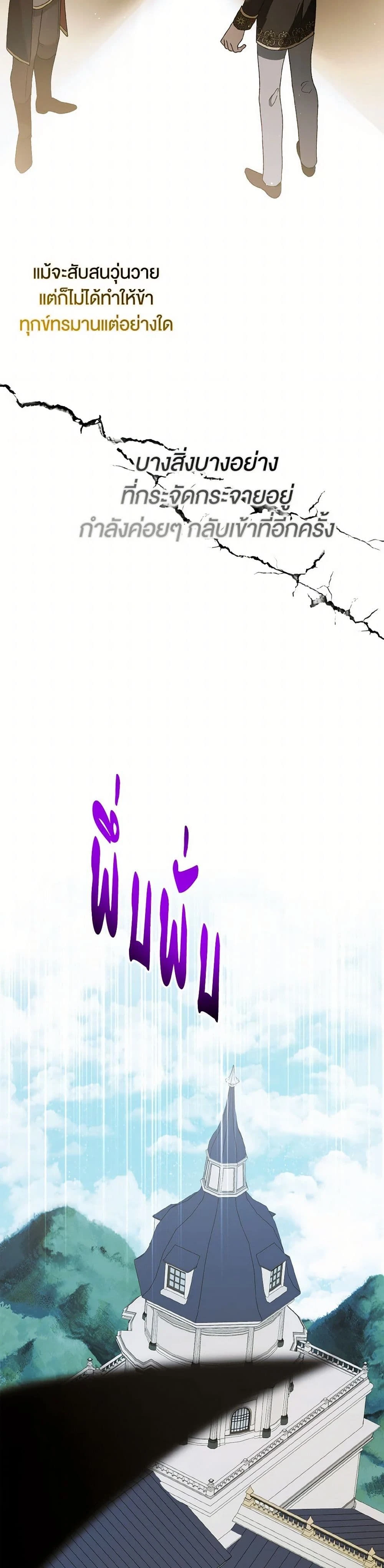 หน้าที่ 40