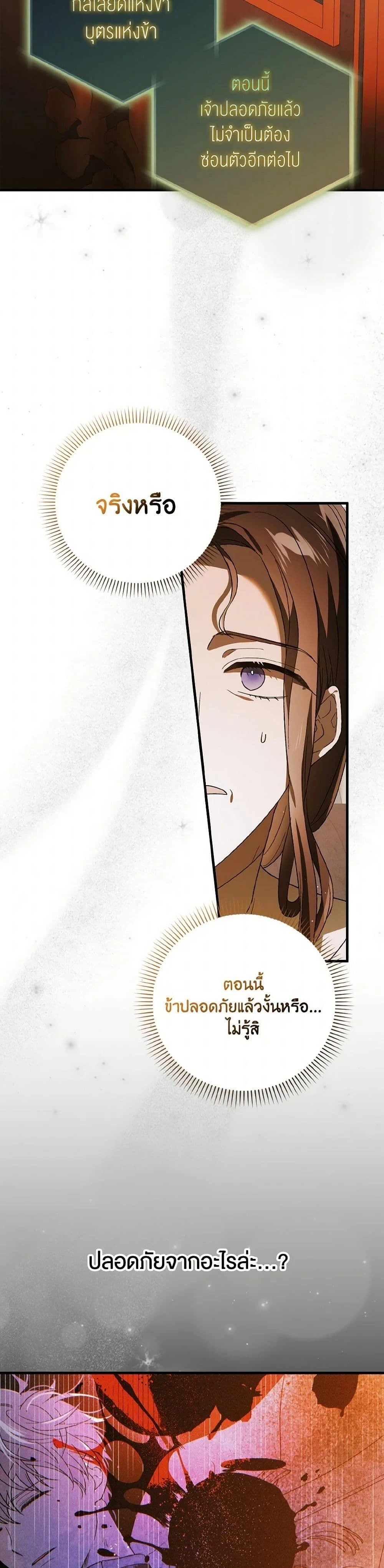 หน้าที่ 33