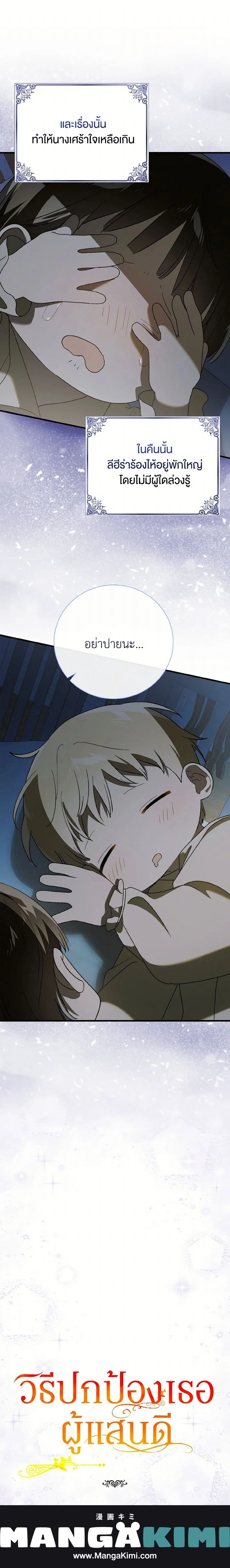 หน้าที่ 20