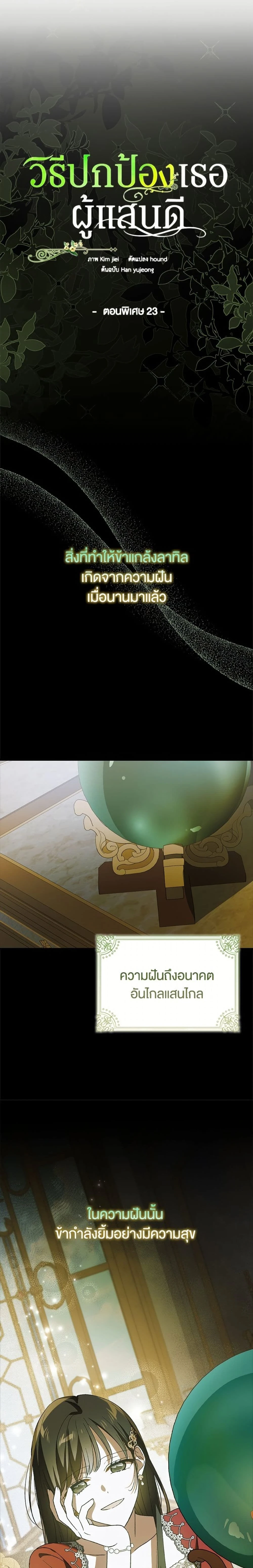 หน้าที่ 14