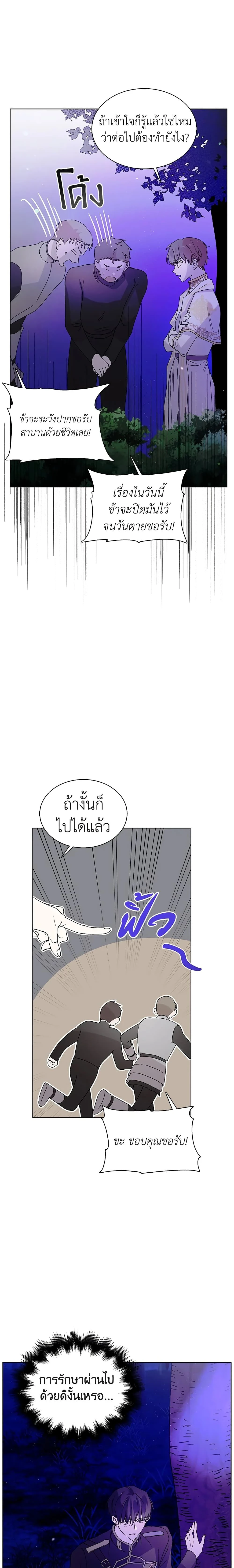 หน้าที่ 13
