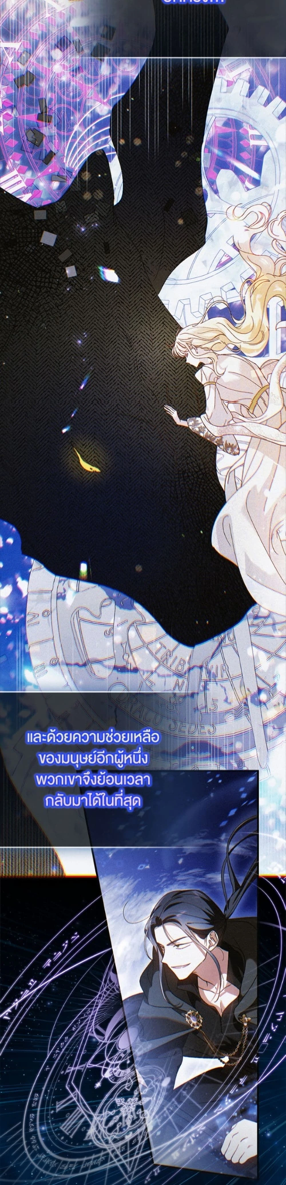 หน้าที่ 20