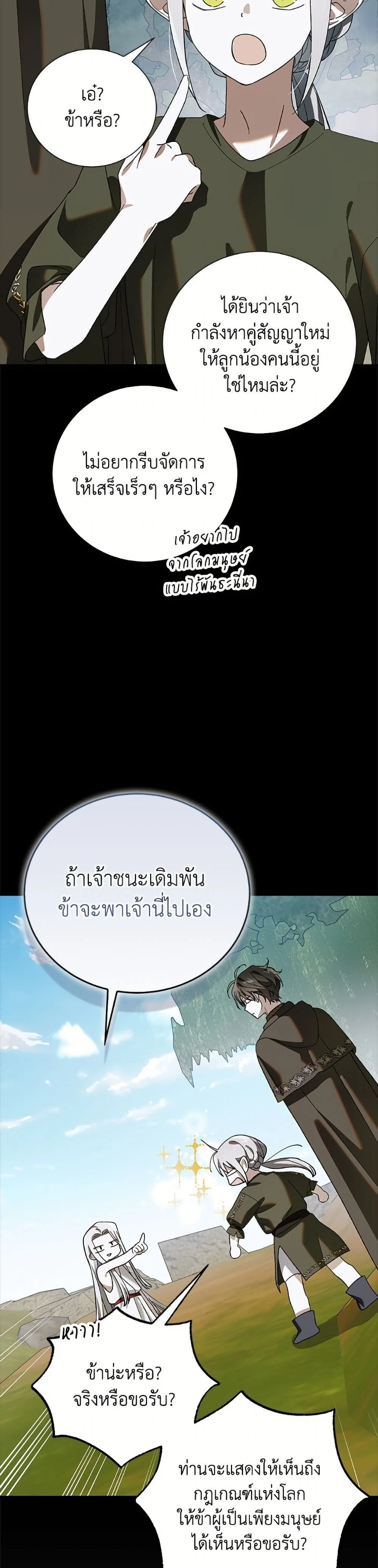 หน้าที่ 36