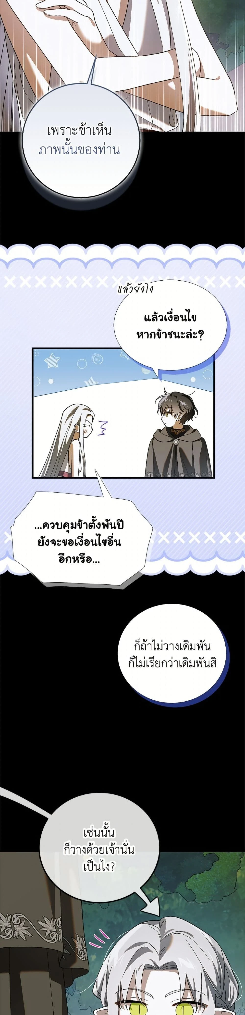 หน้าที่ 35