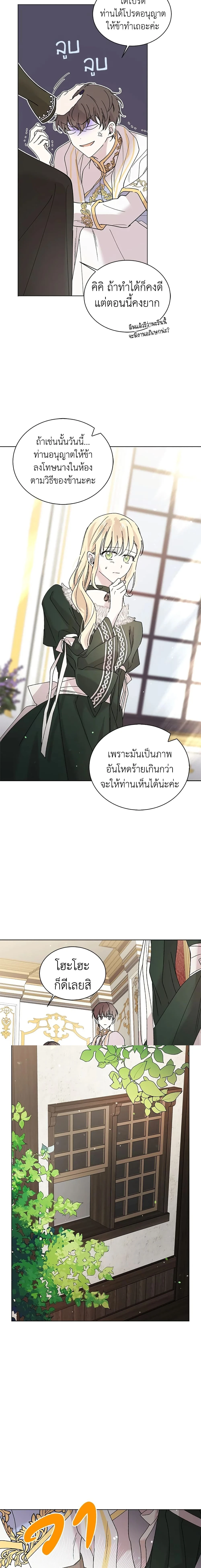 หน้าที่ 13