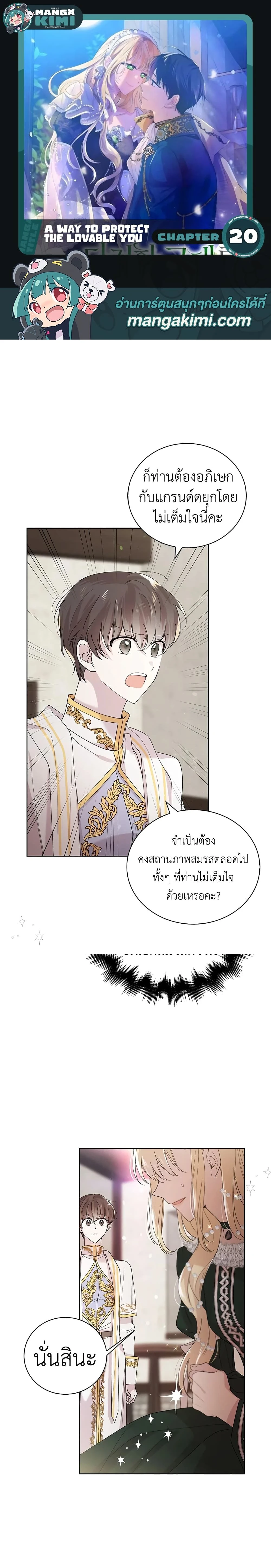 หน้าที่ 1