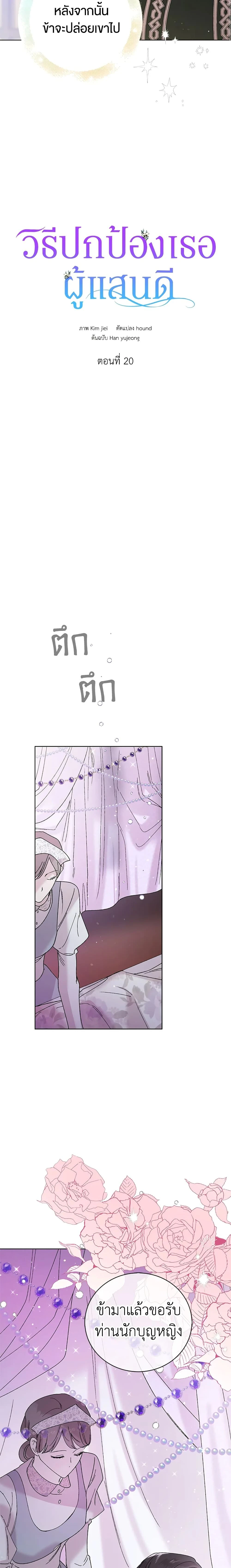 หน้าที่ 3