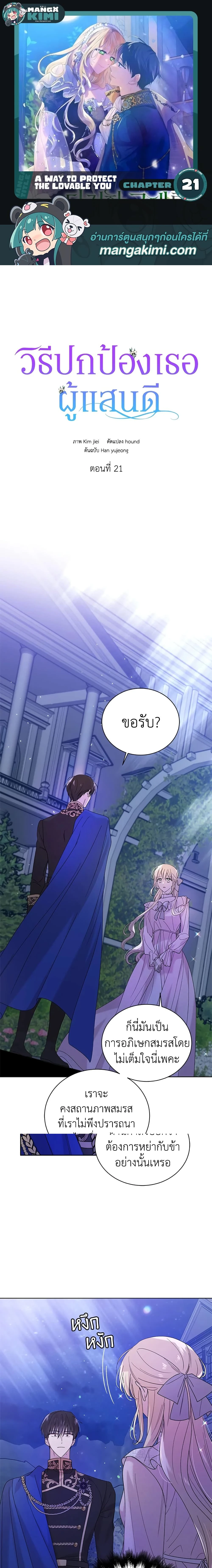 หน้าที่ 1