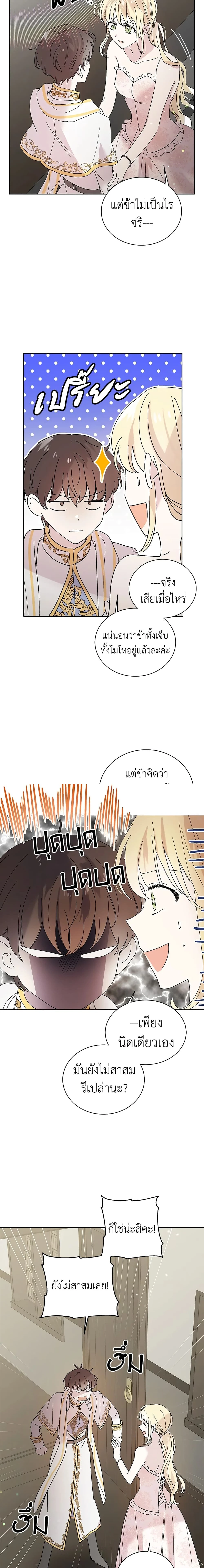 หน้าที่ 12