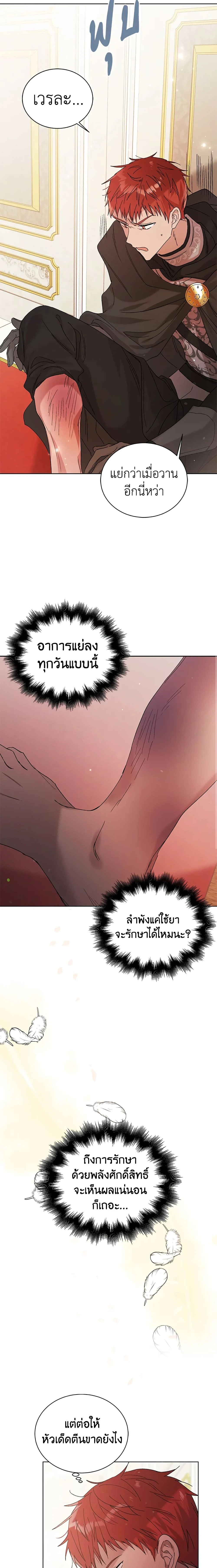 หน้าที่ 10