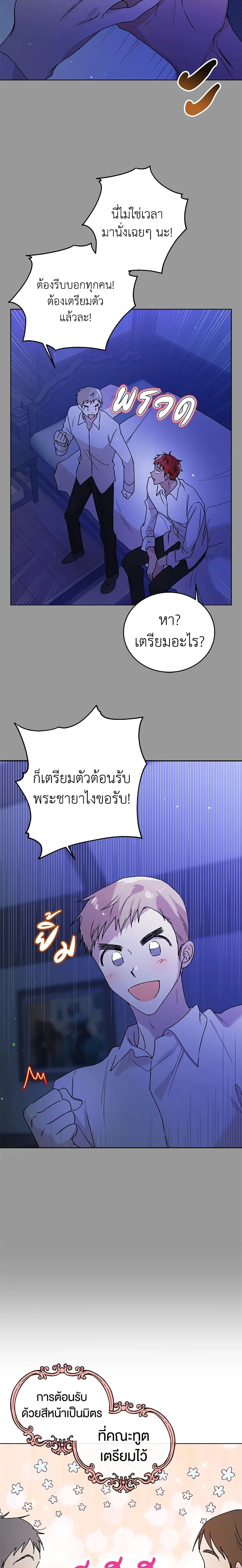 หน้าที่ 14