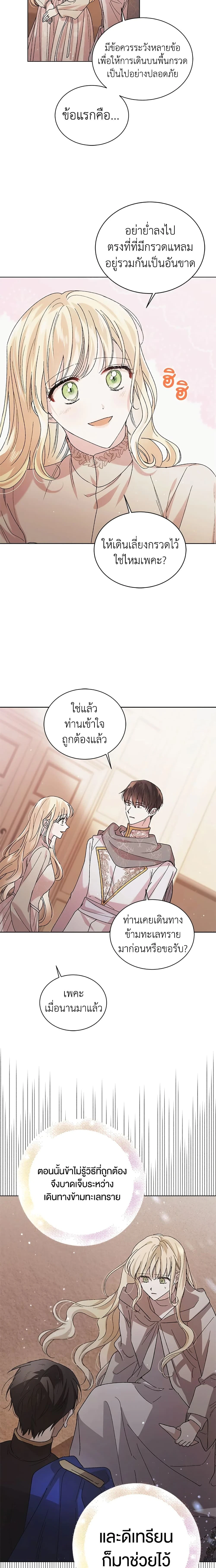 หน้าที่ 12