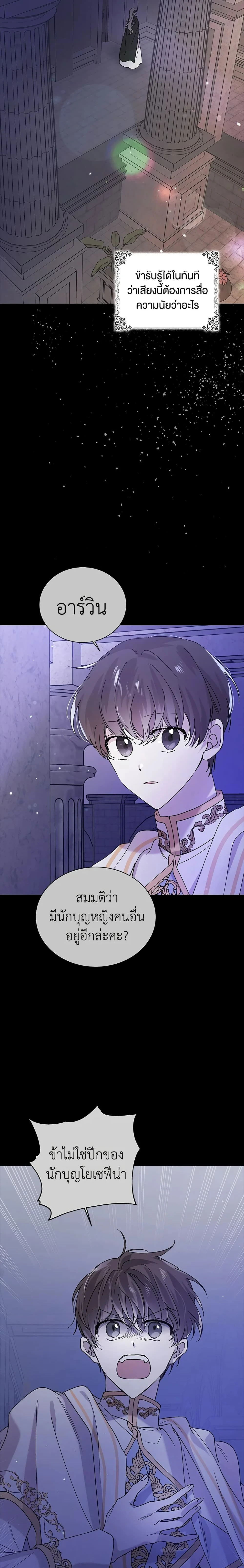 หน้าที่ 13