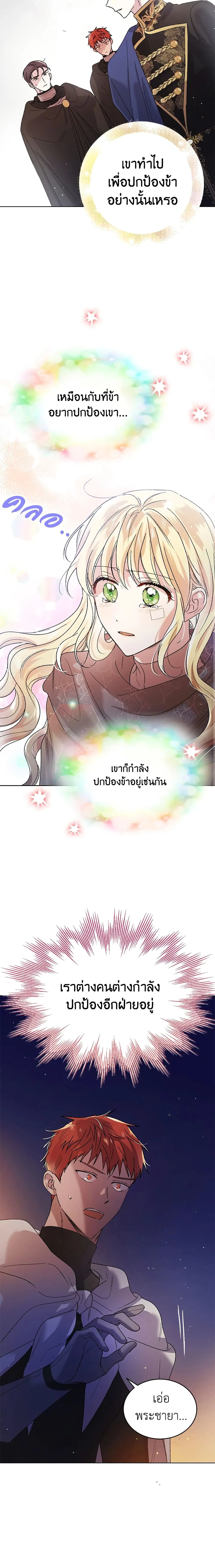 หน้าที่ 13