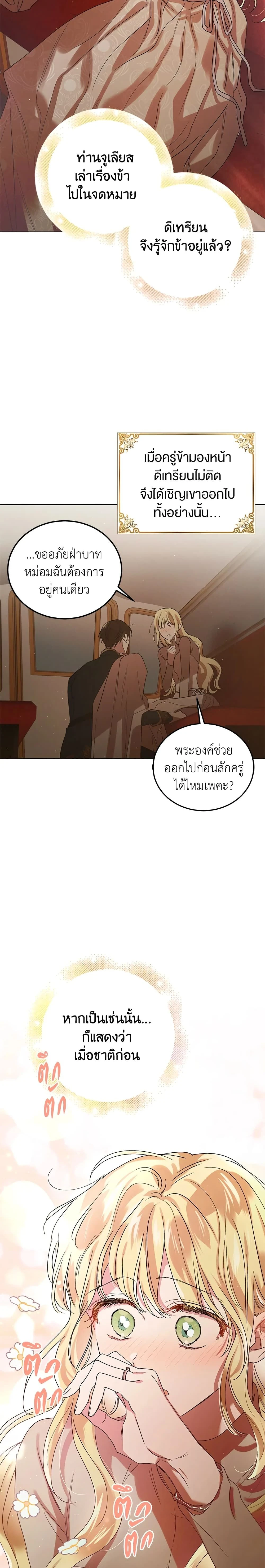 หน้าที่ 20