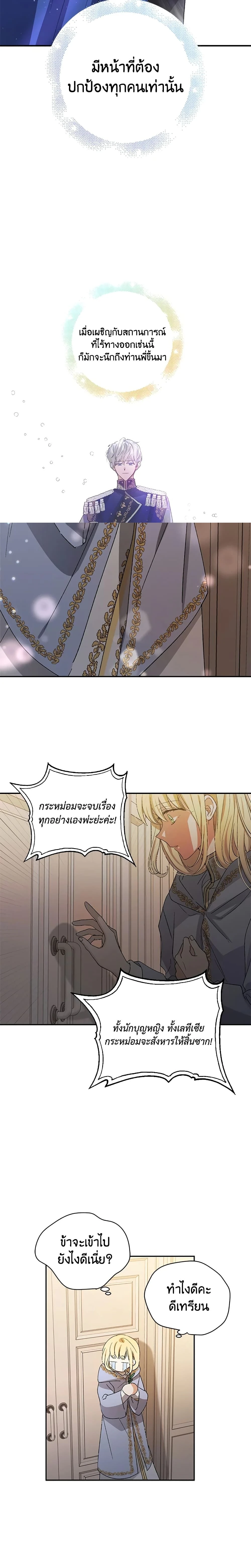 หน้าที่ 14