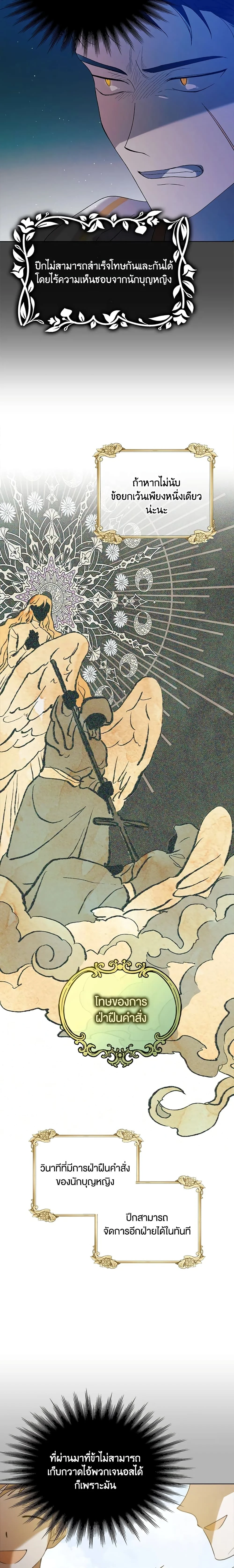 หน้าที่ 13