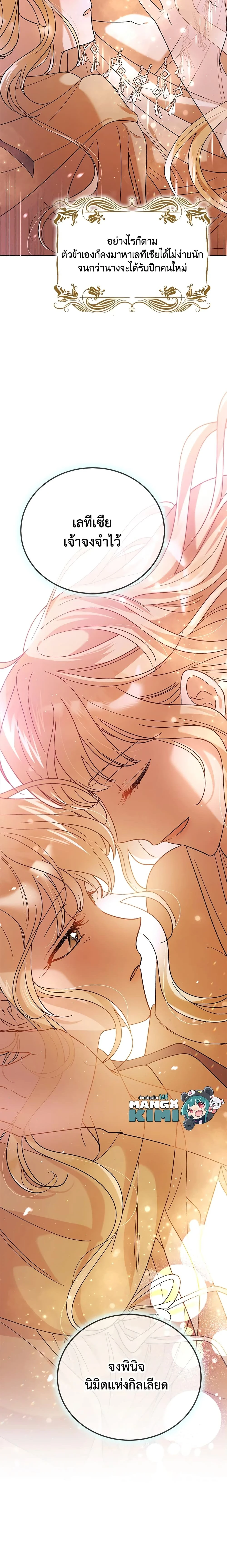 หน้าที่ 26