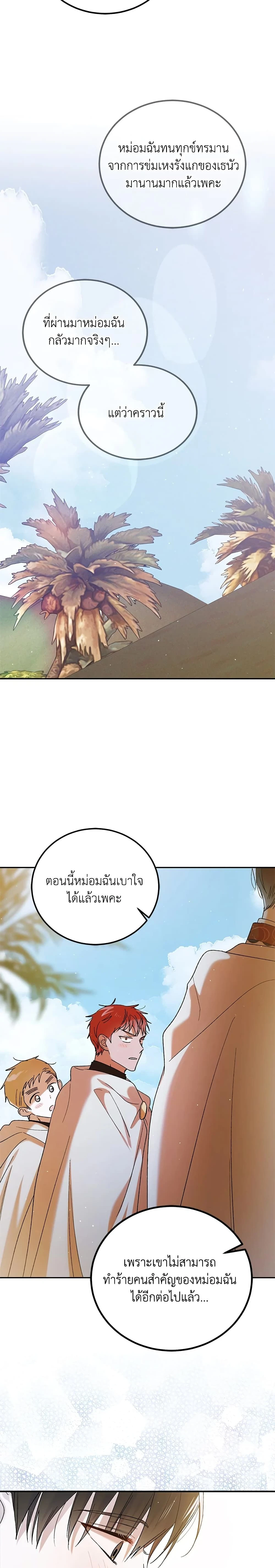 หน้าที่ 21