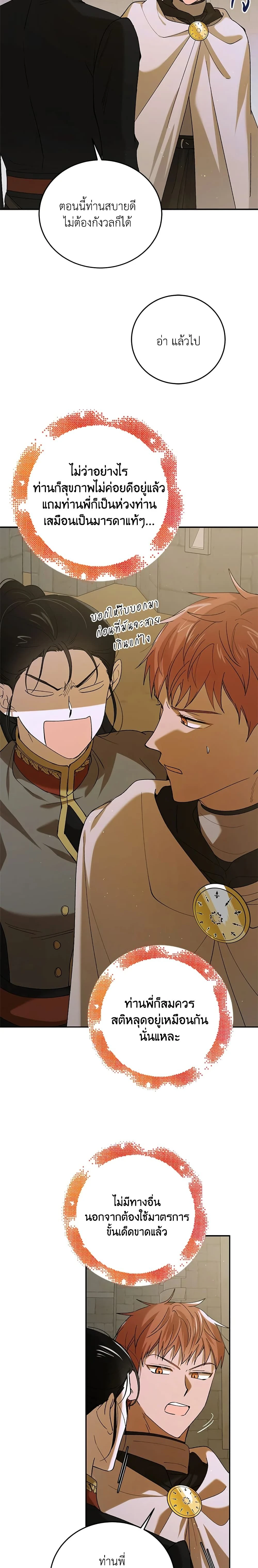 หน้าที่ 22