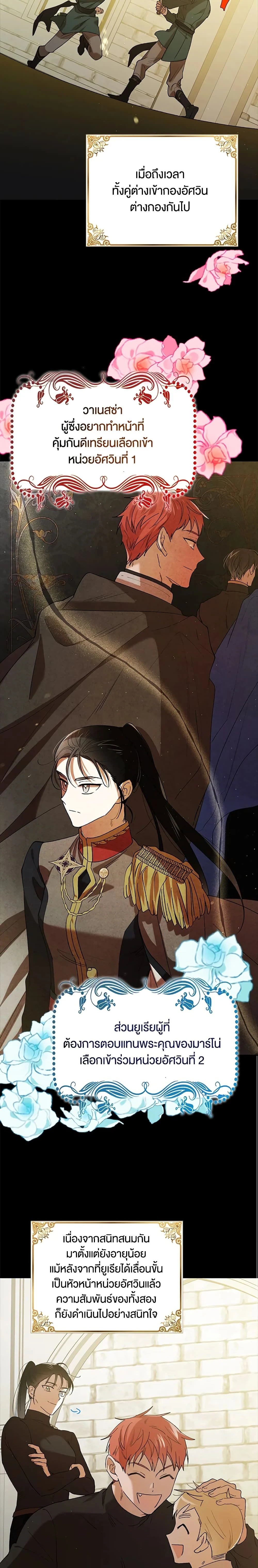 หน้าที่ 19