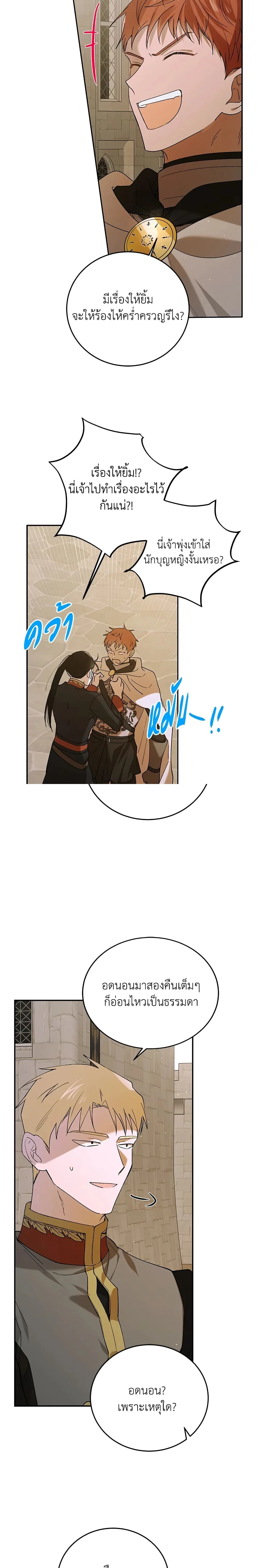 หน้าที่ 21