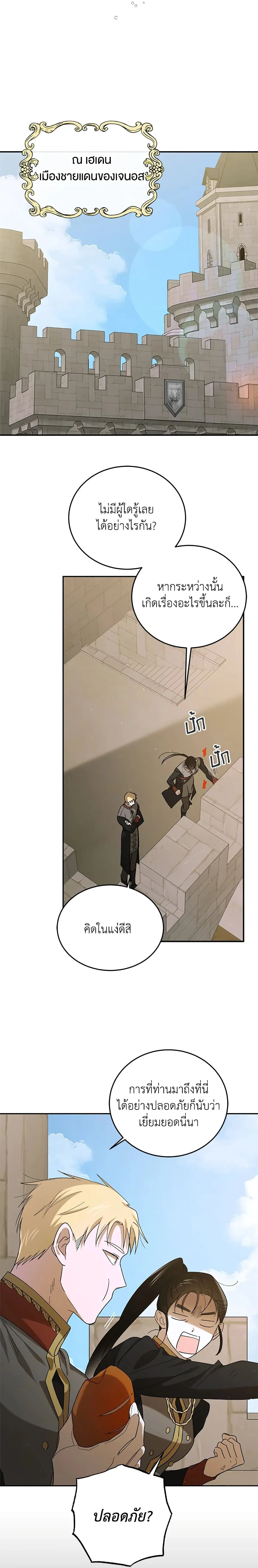 หน้าที่ 14