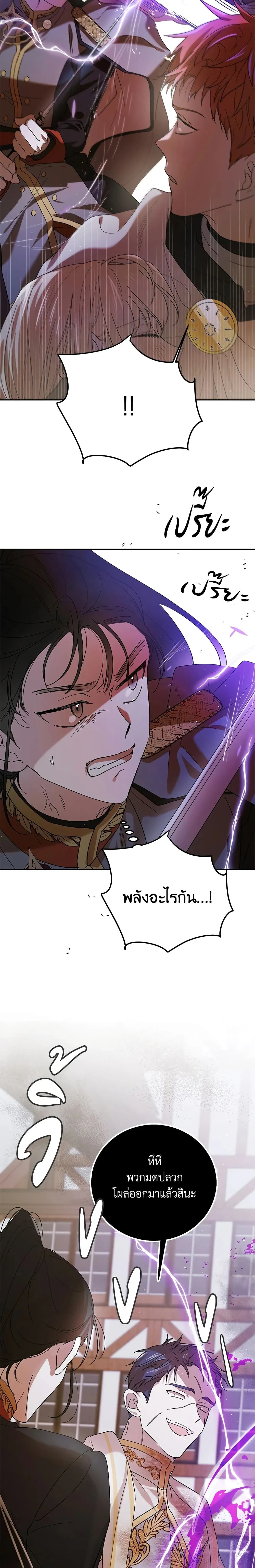 หน้าที่ 12